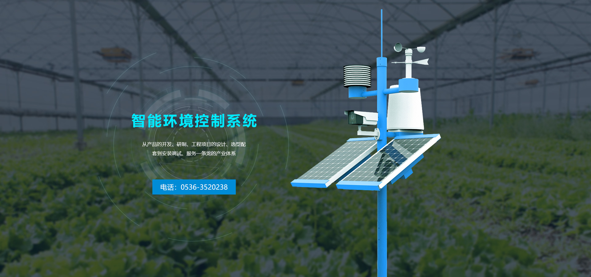 料塔廠(chǎng)家、負(fù)壓風(fēng)機(jī)廠(chǎng)家、濕簾風(fēng)機(jī)、畜牧風(fēng)機(jī)